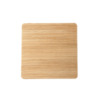 Square